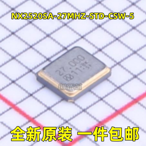 全新 NX2520SA-27MHZ-STD-CSW-5 27MHZ 8pF ±15ppm 贴片无源晶振