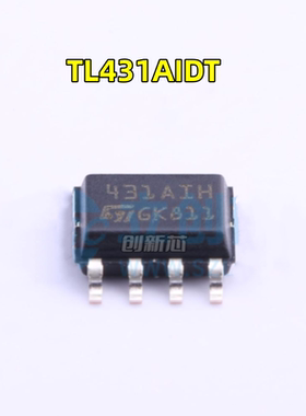 TL431AIDT TL431AI 贴片 SOP-8 可调式 分流器 电压基准 全新原装