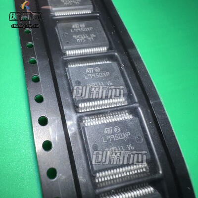 L9950XP 汽车电脑板电源管理芯片 贴片铁底密脚SOP36脚 原装可拍