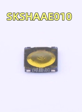 SKSHAAE010 日本ALPS 薄型 薄膜开关3*3*0.35轻触4脚3.3*2.9*0.35