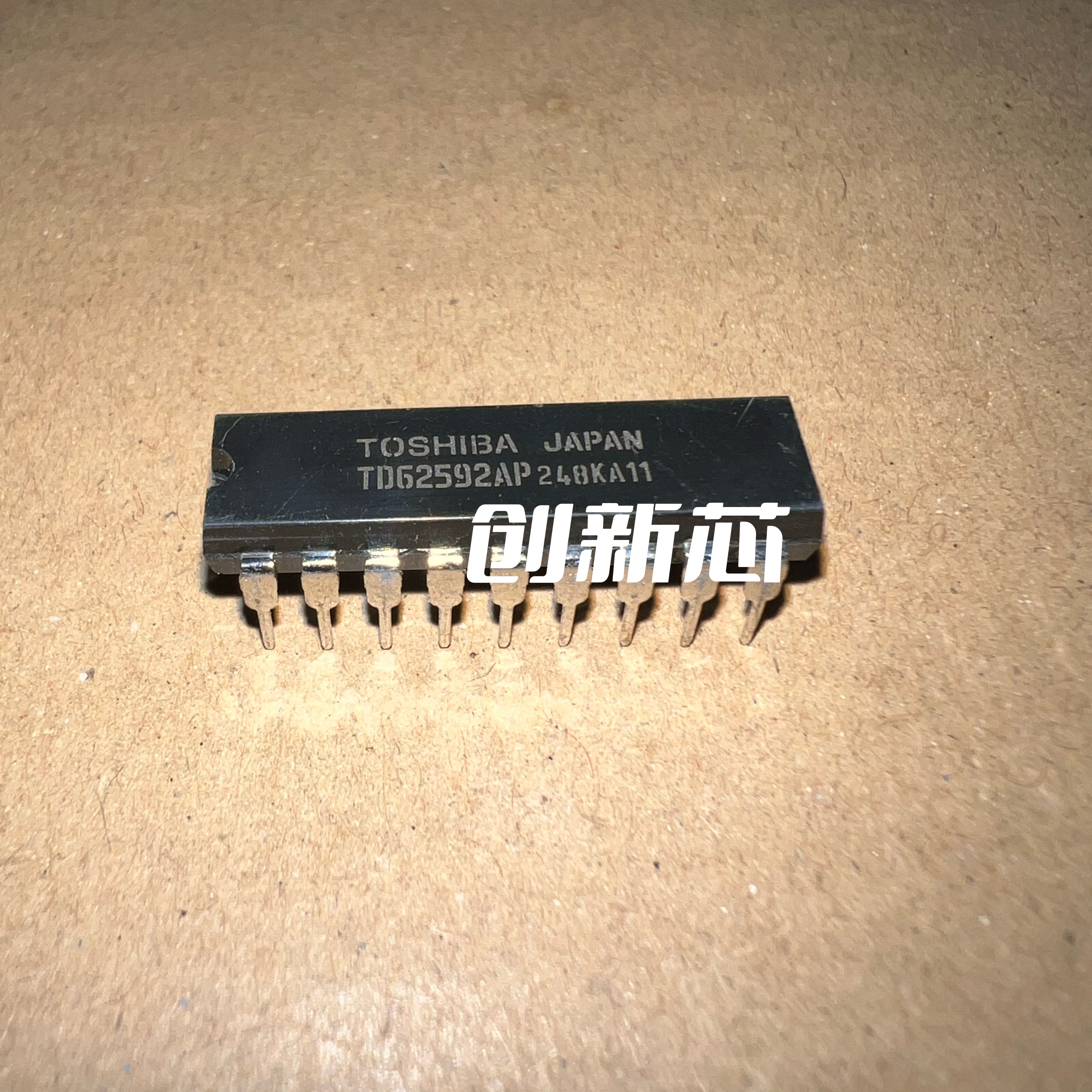东芝TD62592双列双排直插式DIP16脚集成块集成电路电子芯片IC