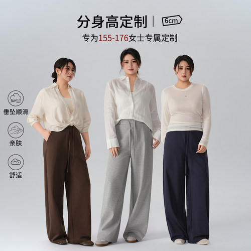 特制大版型特大码加长款品质女抽绳休闲裤加肥加大胖MM200斤300斤