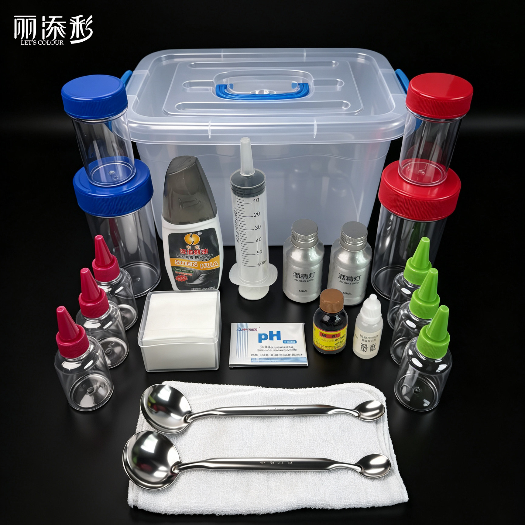丽添彩产品示范工具套装