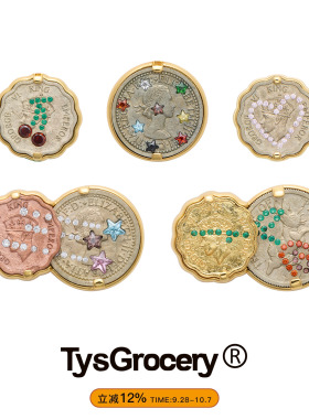 TysGrocery 26 宝石许愿戒指彩色可调节戒指百搭叠戴指环女