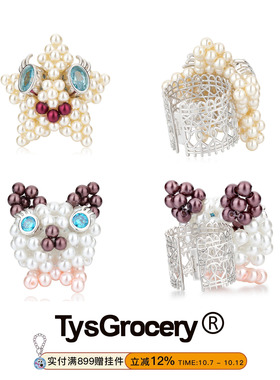TysGrocery 25 宝石睫毛眼睛贝母串珠戒指生日礼物