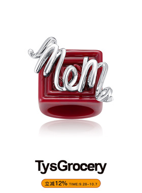 TysGrocery女树脂复古浮雕戒指