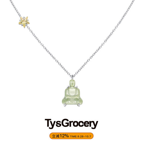 TysGrocery星星宝石打坐人项链