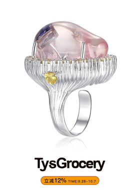 TysGrocery男女树脂纹理戒指