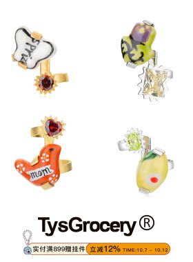 TysGrocery 25 小纸条环绕手绘陶瓷戒指立体玩偶指环生日礼物