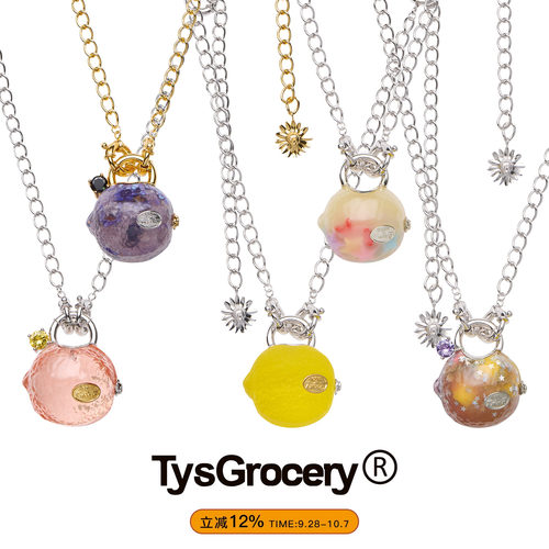 TysGrocery超大糖果柠檬项链