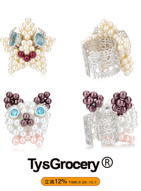 TysGrocery 25 宝石睫毛眼睛贝母串珠戒指生日礼物