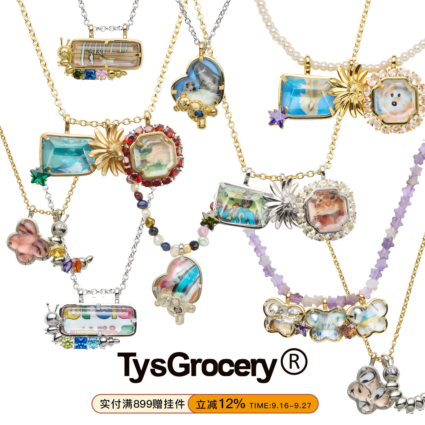 TysGrocery宝石相册系列项链