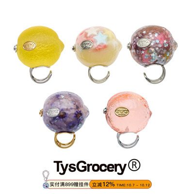 TysGrocery 26 超大糖果柠檬戒指彩色多巴胺指环生日礼物