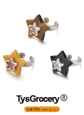 TysGrocery 25 天然石镶嵌宝石五角星波纹戒指生日礼物