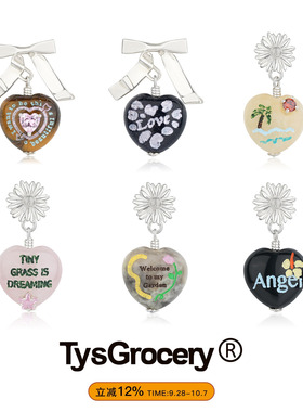 TysGrocery24AW爱心耳环