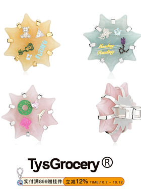 TysGrocery石头画板太阳戒指