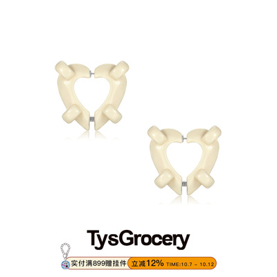 树脂TysGrocery爱心耳堵一体耳环