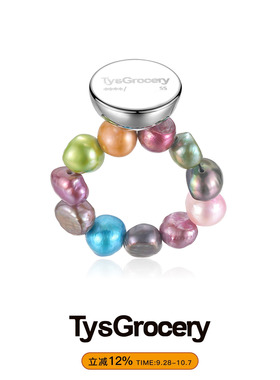 TysGrocery 23 Activity Center2 半球彩天然珍珠弹力戒指礼物