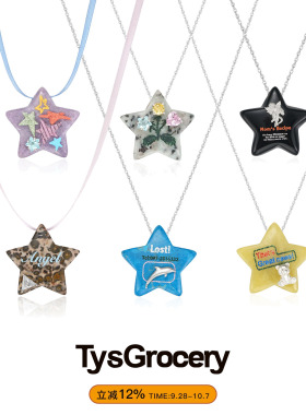 TysGrocery五角星项链画板手绘