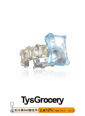 TysGrocery方形开口戒指女