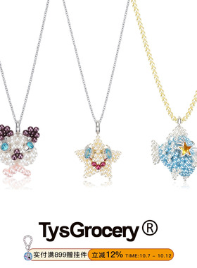 TysGrocery 25 宝石睫毛眼睛贝母串珠项链