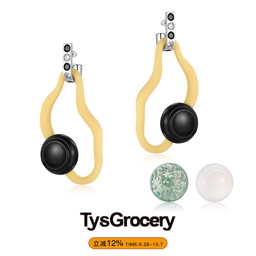 TysGrocery 23 Activity Center2软胶水环与可替换飞盘耳环