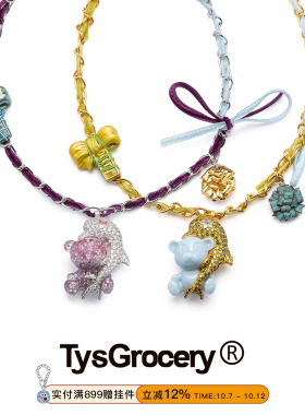 TysGrocery 25 拥抱小熊满钻海豚项链