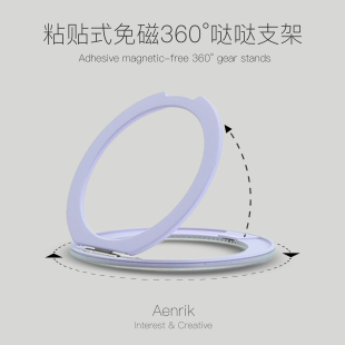 秒变Q支点壳粘贴式 免磁吸360°旋转哒哒哒齿轮声手机壳通用支架