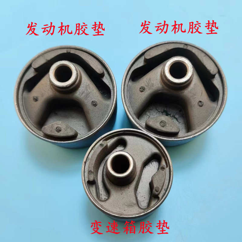 五菱之光荣光发动机支架