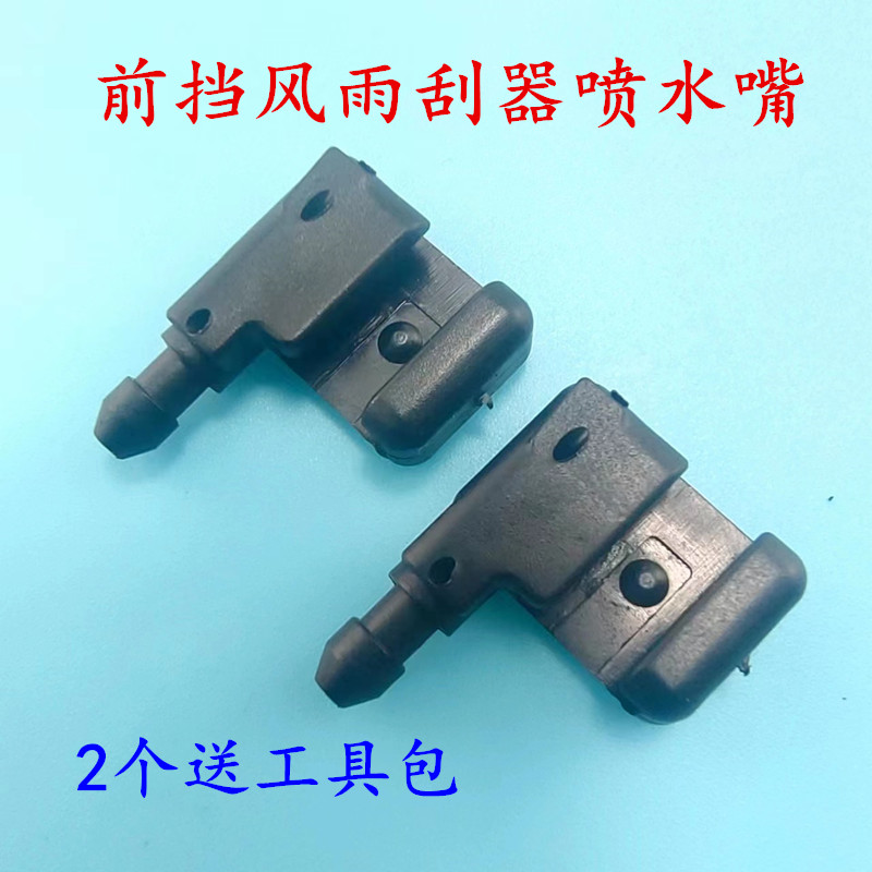 解放J6格尔发喷头喷水管
