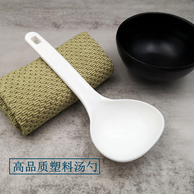 KM厨房塑料汤勺 盛粥勺稀饭勺 大号不伤锅勺子食品级耐高温火锅勺