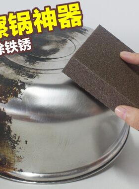 NISHIKI纳米去污海绵磨砂