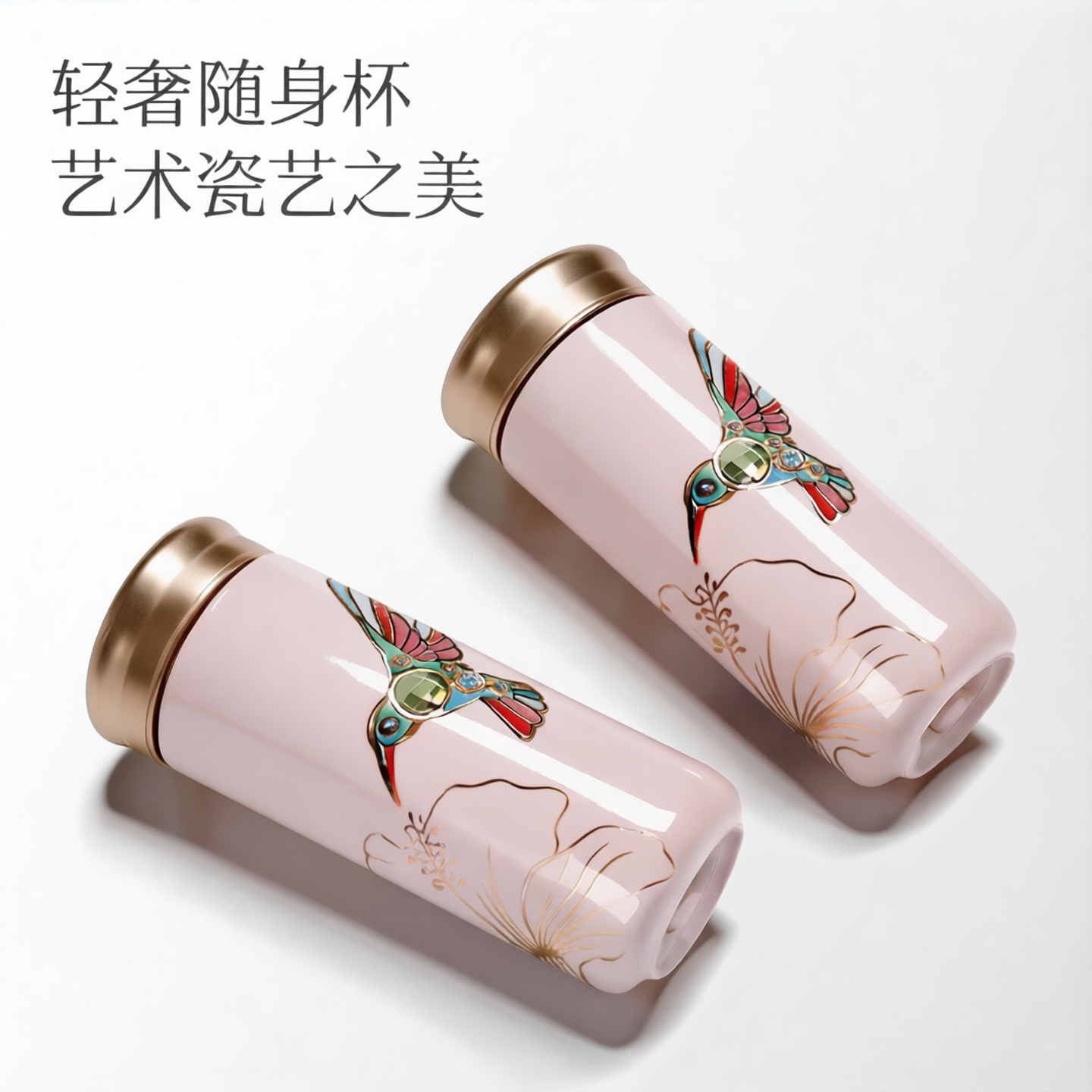 活瓷乾唐轩双层随身杯蜂鸟中式复古有盖便携陶瓷水杯子高颜值轻奢