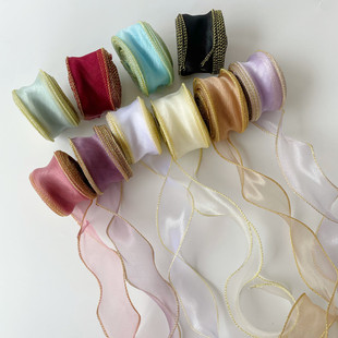 金边鱼尾纱花束包装丝带手工diy发饰蝴蝶结蛋糕盒礼物装饰缎带