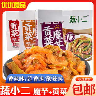 贡菜魔芋香辣零食酱腌下饭菜酸辣蒜香解馋小吃咸菜独立装