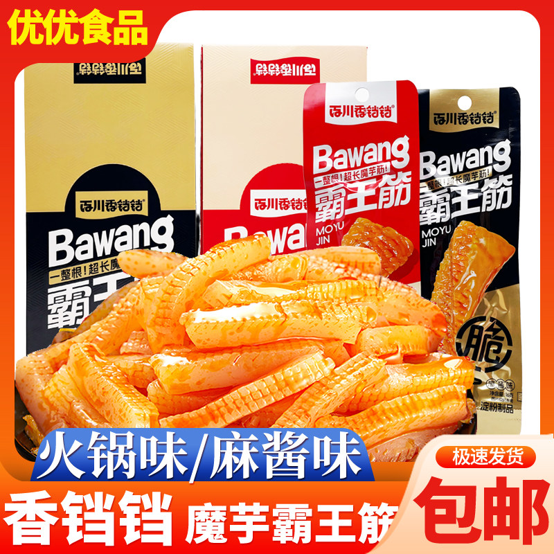 香铛铛超长霸王筋魔芋筋麻酱火锅味魔芋爽脆爽休闲零食下酒菜