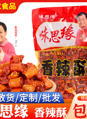 香酥椒花生香辣脆1250g装2.5斤油炸辣椒脆酥香脆椒辣椒新日期包邮
