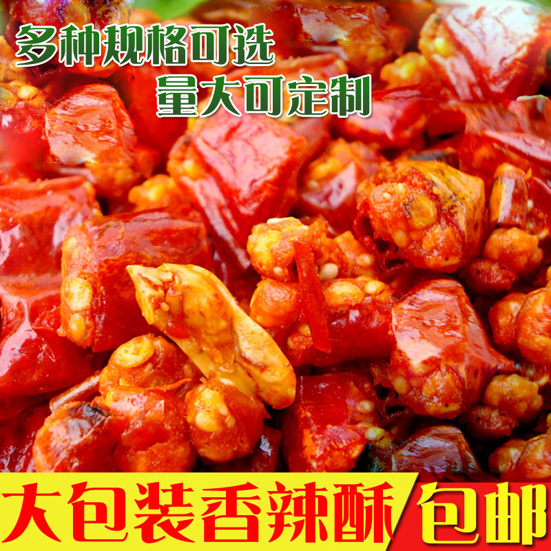 味思缘香脆椒 香辣酥花生米辣椒圈 干吃辣椒即食餐饮小吃2500g,零食/坚果/特产,花生,淘宝优惠券,粉丝福利购,淘宝优惠卷