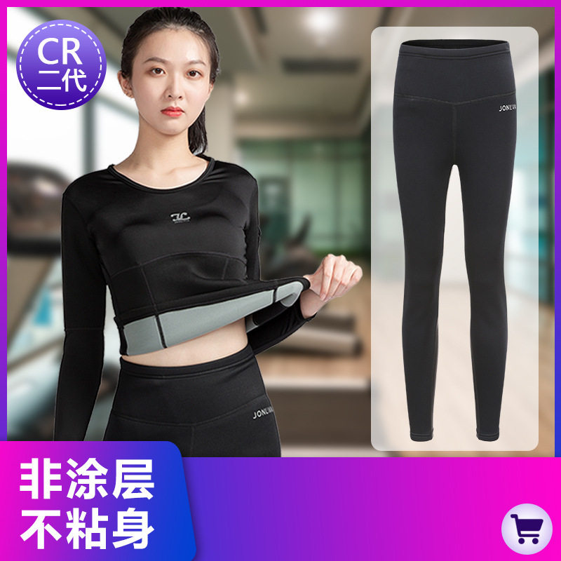 新款暴汗裤衣服男女跑步发汗瑜伽服大码出汗压力发热爆汗衣服套装