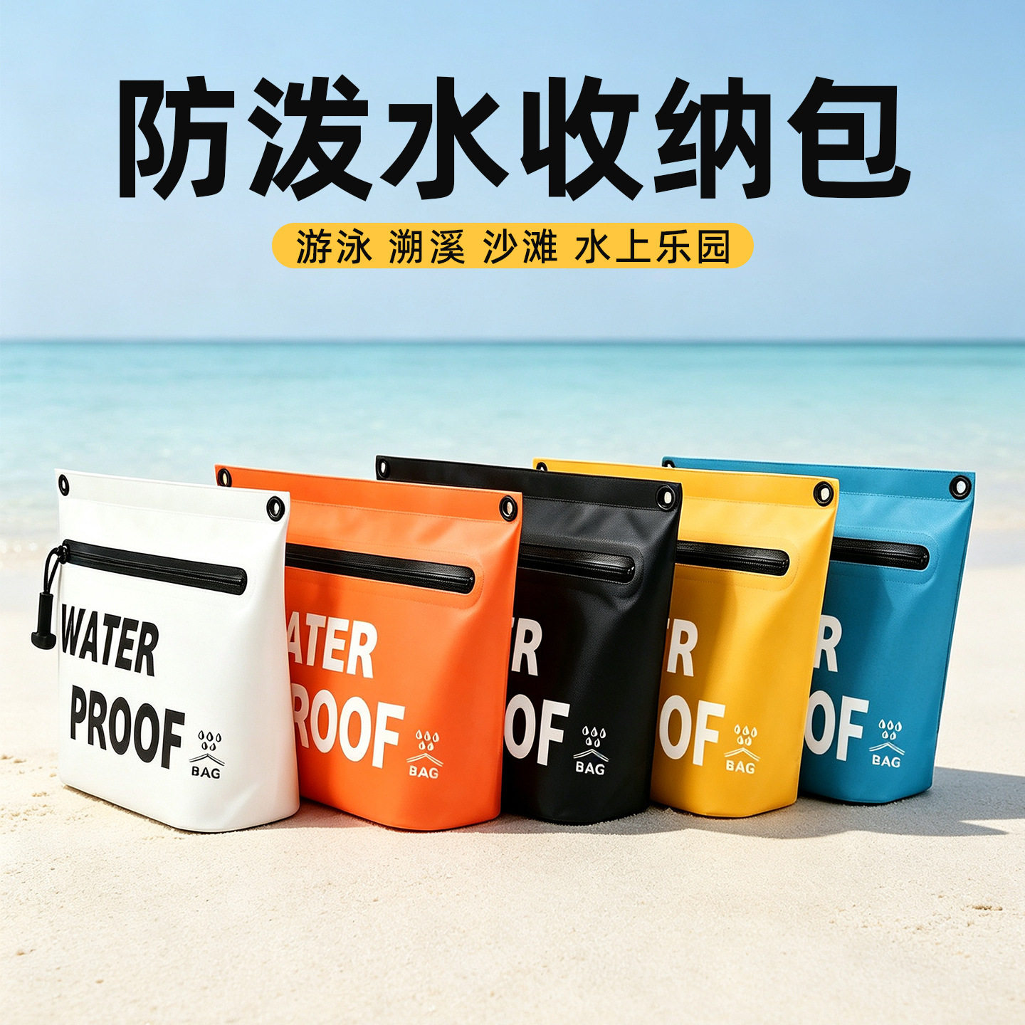 跨境新货防泼水包包收纳斜挎包图片