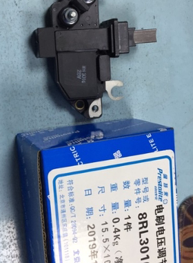 佩特莱AVI168A W F AVI168A3006 8RL3016C发电机调节器配客车货车