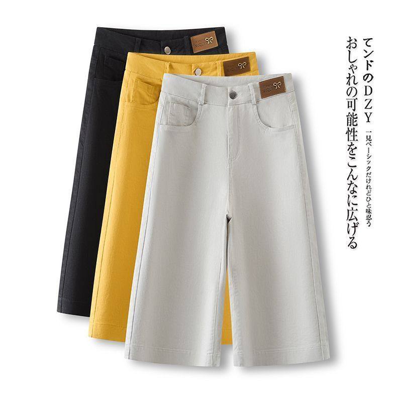 六分黄色牛仔直筒裤女2025夏季薄款小个子七分百搭休闲阔腿裤