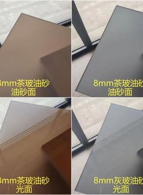 钢化茶色灰色黑色白色透明油砂玻璃屏风隔断定制家用卫生间玻璃门