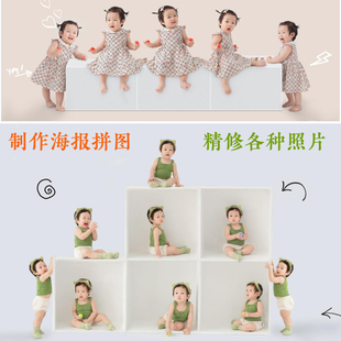 海报主图详情孕妇照精修专业修图证件照修片儿童艺术照P图婚纱照