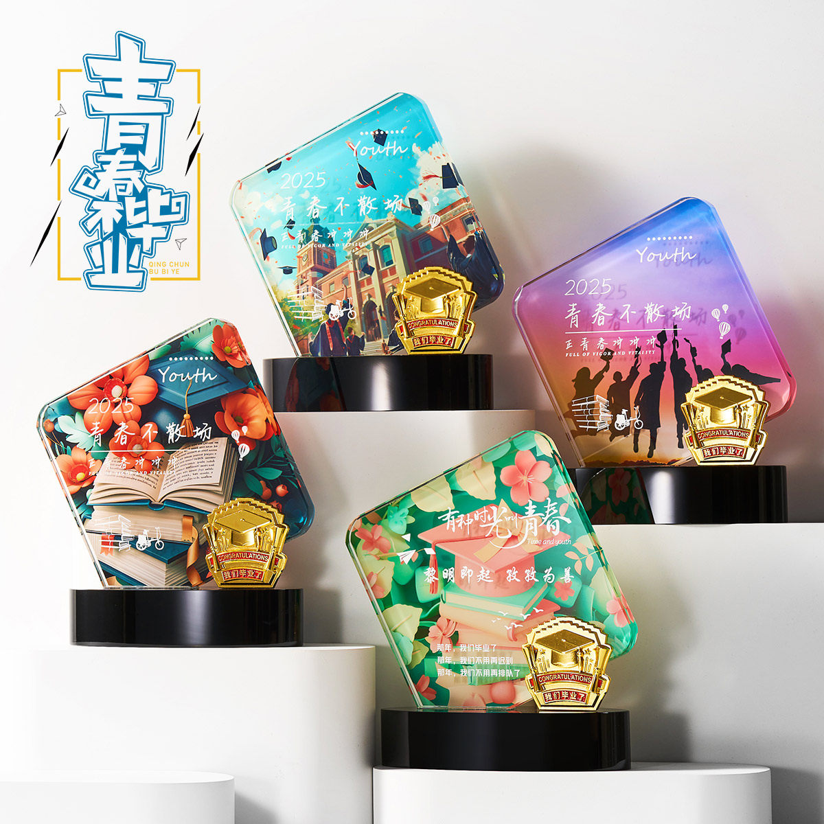 毕业季照片水晶奖杯定制创意高档奖品同学聚会礼品人像礼物定做