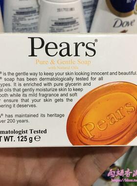 香港进口 英国pears梨牌香皂125克蜜糖皂洗手沐浴洁肤皂 正品包邮