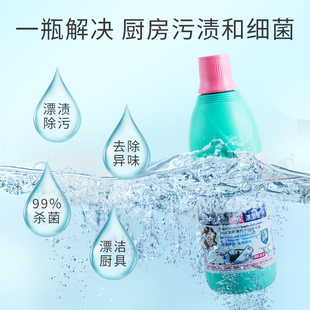 香港进口花王kao万洁灵厨房漂洁液600ml重油污清洁餐具茶具去污