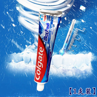 香港进口 高露洁冰凉水晶薄荷牙膏 冰爽冰片清新口气含氟防蛀160g