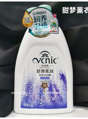 花世界花萃沐浴露1kg 樱花薰衣草水仙依兰蔷薇玫瑰滋润沐浴乳2斤