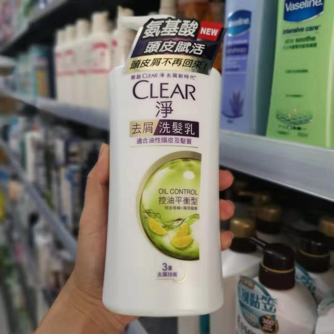 香港采购CLEAR去屑控油